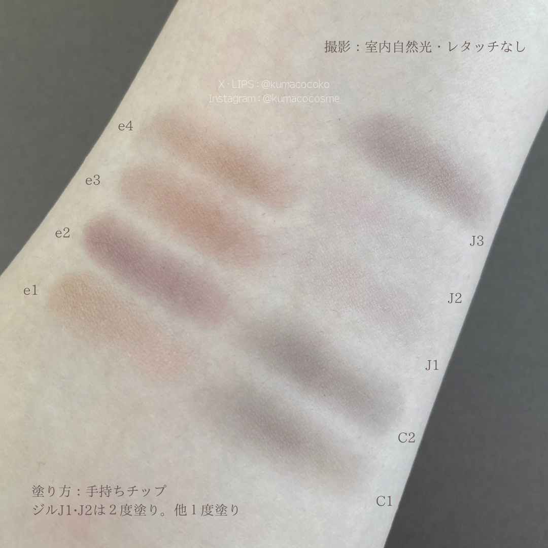 パウダリーアイブロウ/CEZANNE/パウダーアイブロウを使ったクチコミ（2枚目）