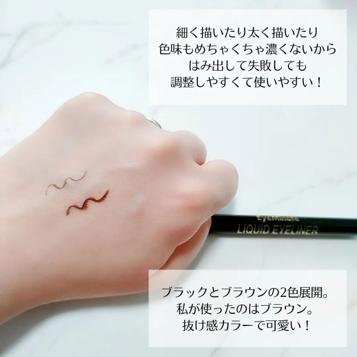 を使ったクチコミ（2枚目）