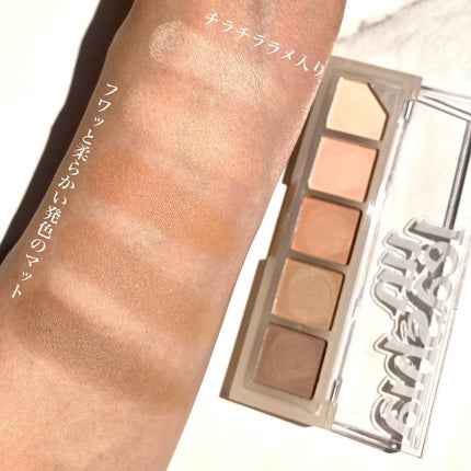 ムードシャワーアイパレット/unleashia/アイシャドウパレットを使ったクチコミ(4枚目)