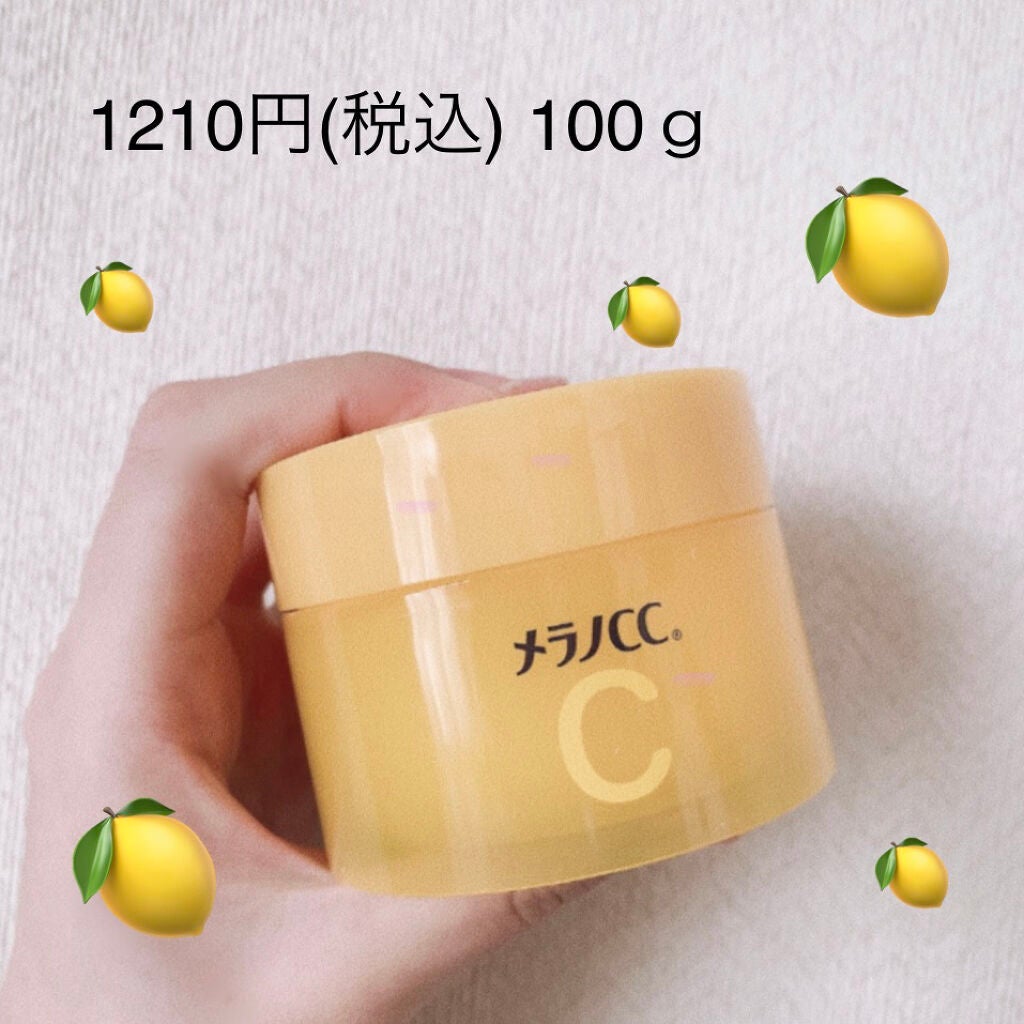 薬用しみ対策美白ジェル/メラノCC/フェイスクリームを使ったクチコミ(2枚目)