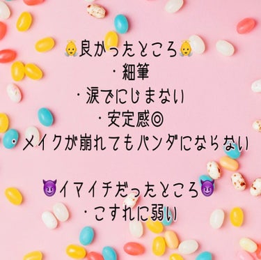 スムースリキッドアイライナー スーパーキープ/ヒロインメイク/リキッドアイライナーを使ったクチコミ（2枚目）