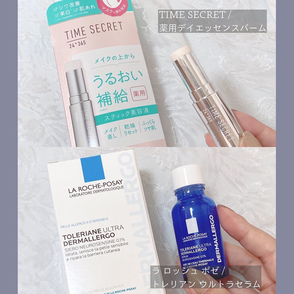 トレリアン ウルトラ セラム/ラ ロッシュ ポゼ/美容液を使ったクチコミ(4枚目)