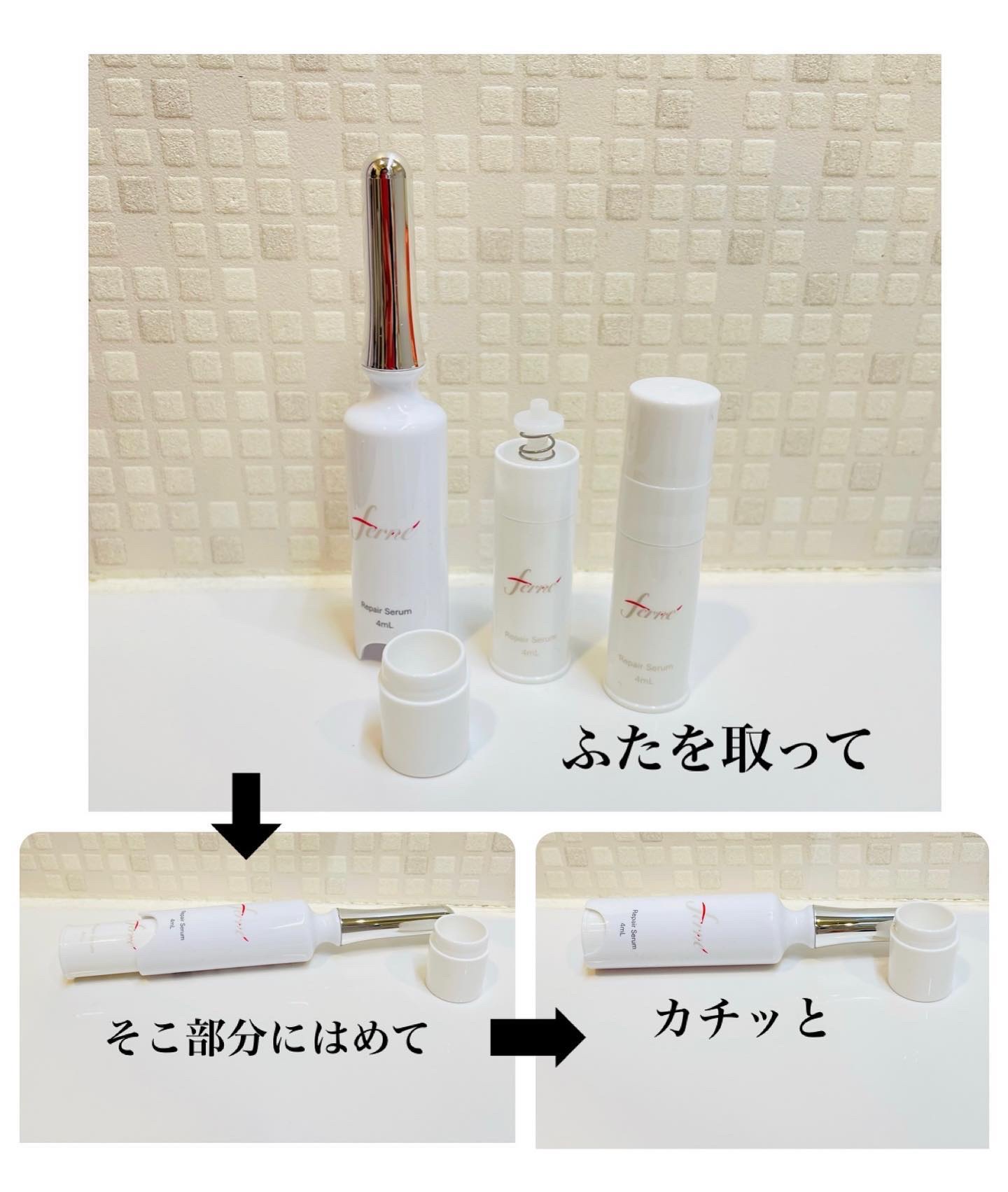 F. Repair Serum/Ferne/美容液を使ったクチコミ（3枚目）