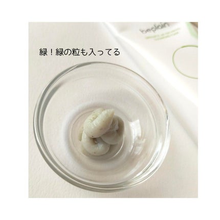緑豆弱酸性クレンジング/beplain/クレンジングクリームを使ったクチコミ(2枚目)