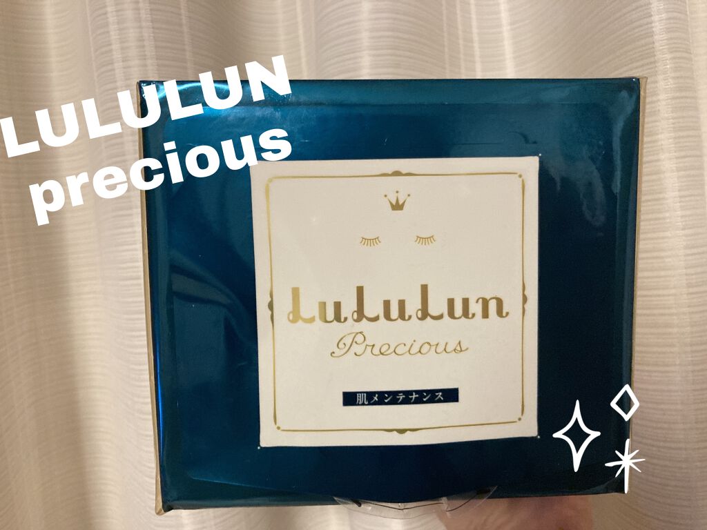 ルルルンプレシャス GREEN(バランス)【旧】/ルルルン/シートマスク・パックを使ったクチコミ（1枚目）