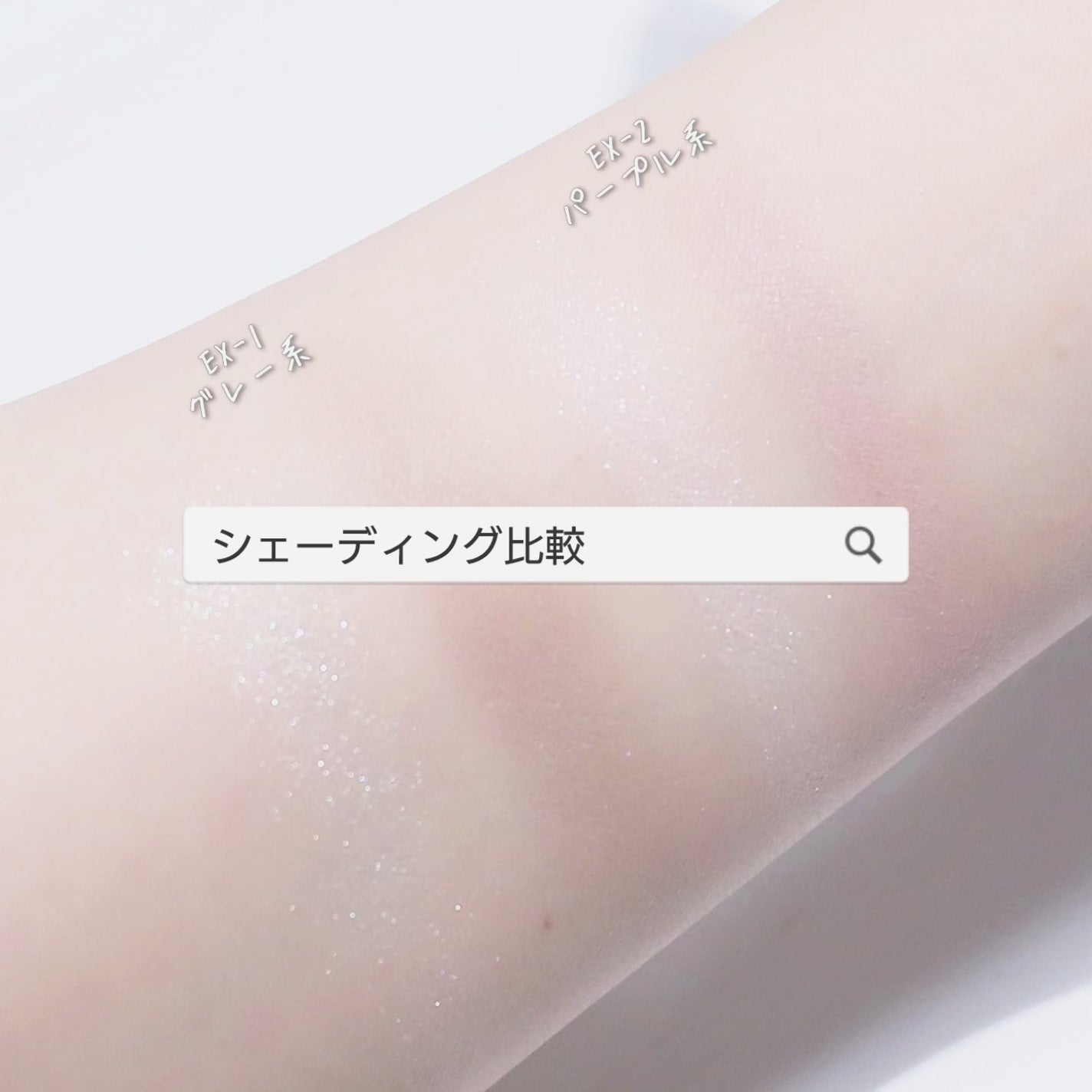 ナチュラルマットシェーディング/CEZANNE/シェーディングを使ったクチコミ(1枚目)