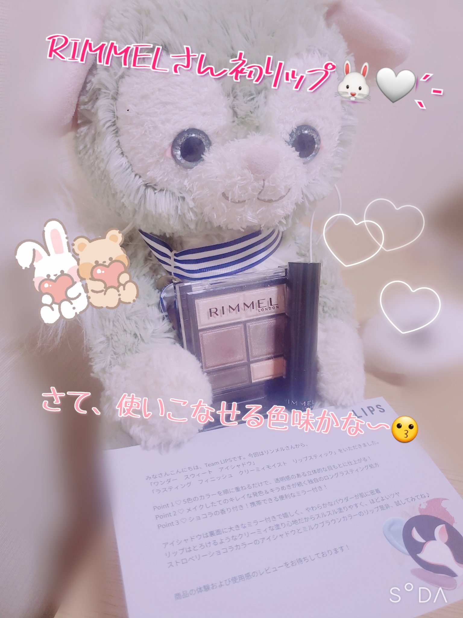 ラスティング フィニッシュ クリーミィモイスト リップスティック/リンメル ロンドン/口紅を使ったクチコミ（1枚目）