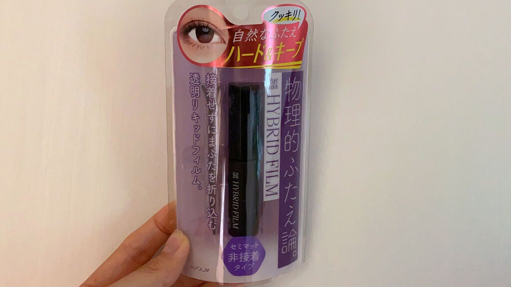 ハイブリッドフィルム/アイトーク/二重まぶた用アイテムを使ったクチコミ(1枚目)