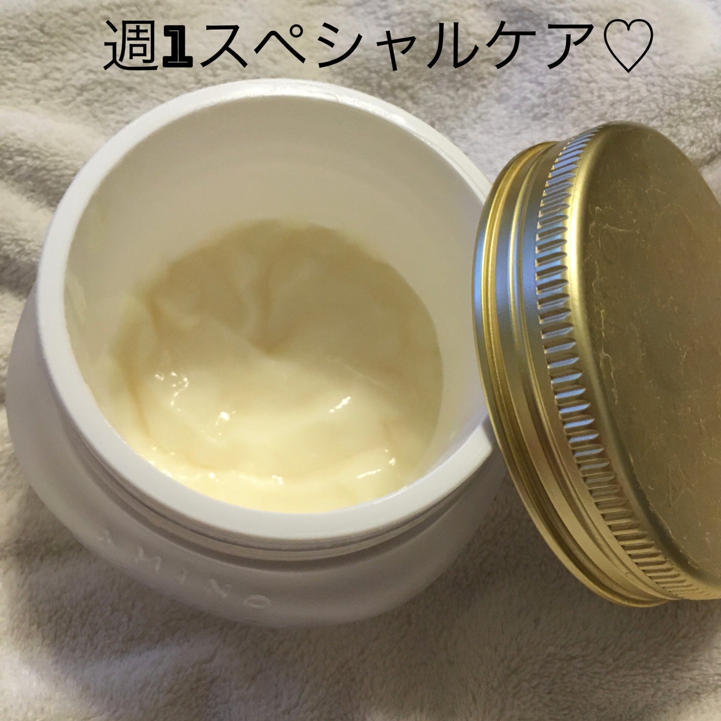 プレミアムモイスト クリームマスク/アミノメイソン/ヘアマスク・ヘアパックを使ったクチコミ(1枚目)