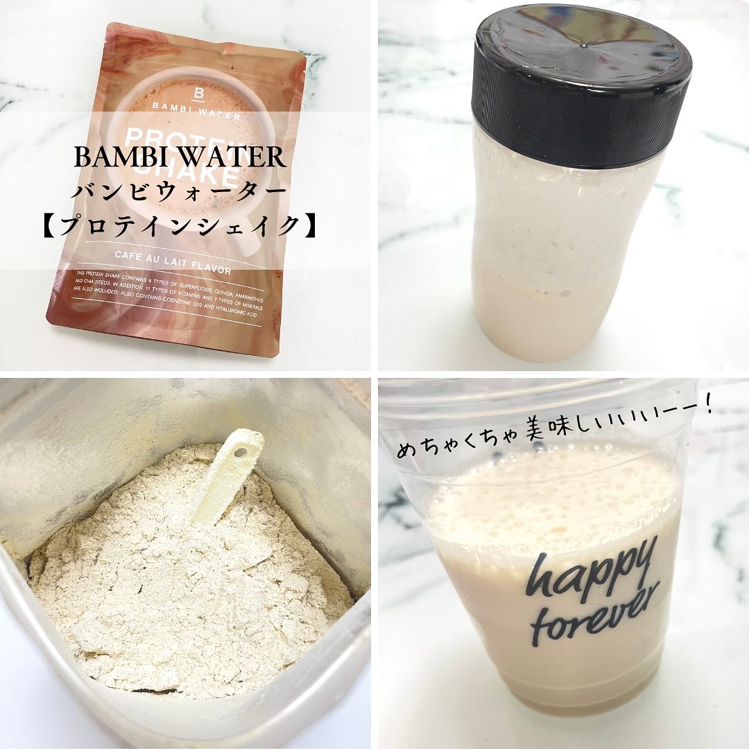 プロテインシェイク　カフェオレ/BAMBI WATER/ホエイプロテインを使ったクチコミ（2枚目）