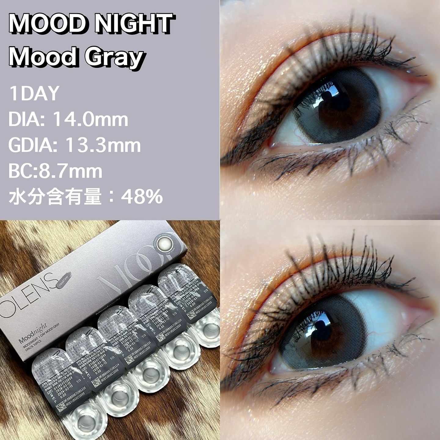 Moodnight 1day/OLENS/ワンデー（１DAY）カラコンを使ったクチコミ（3枚目）