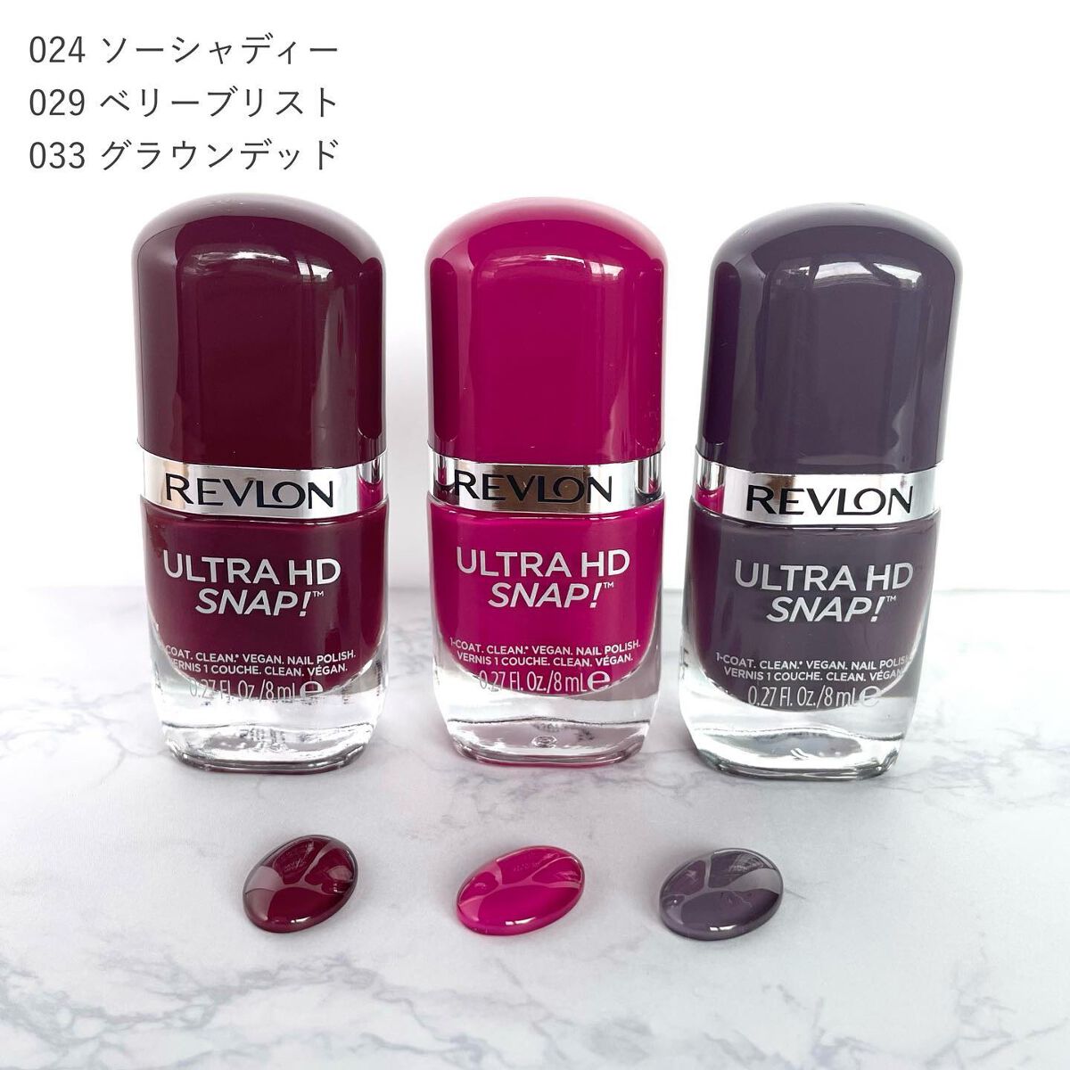 ウルトラ HD スナップ!/REVLON/マニキュアを使ったクチコミ(4枚目)