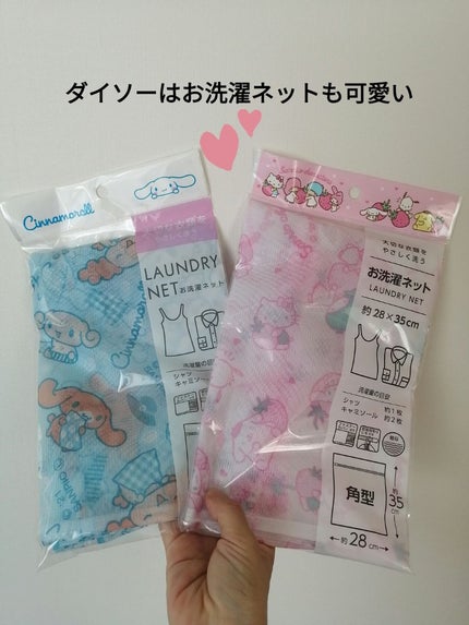 メイクブラシクリーナー/DAISO/その他化粧小物を使ったクチコミ(8枚目)