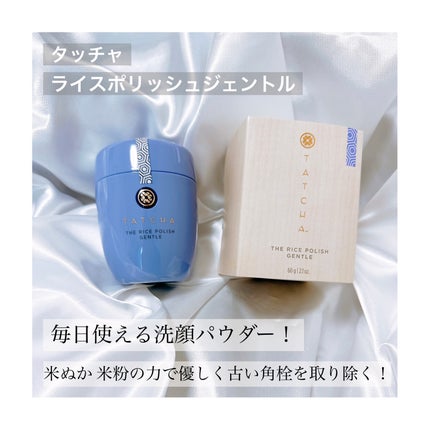 ライスポリッシュジェントル/タッチャ/洗顔パウダーを使ったクチコミ(1枚目)
