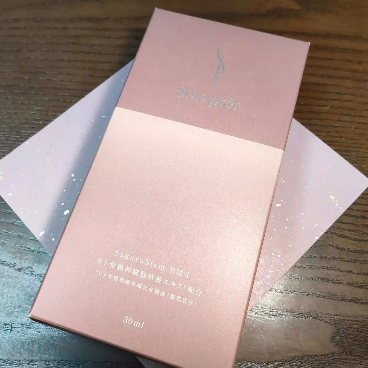 ソワプレ美容液/Sois prêt/美容液を使ったクチコミ(5枚目)