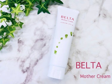 BELTA(ベルタ) BELTAマザークリームのクチコミ「♡BELTA♡

@official_belta

＼無添加マタニティクリーム🤰💓／

▪️B.....」（1枚目）