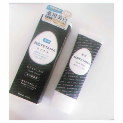 薬用歯磨き粉ペースト/MOTETAMA(モテたま)/歯磨き粉を使ったクチコミ(1枚目)