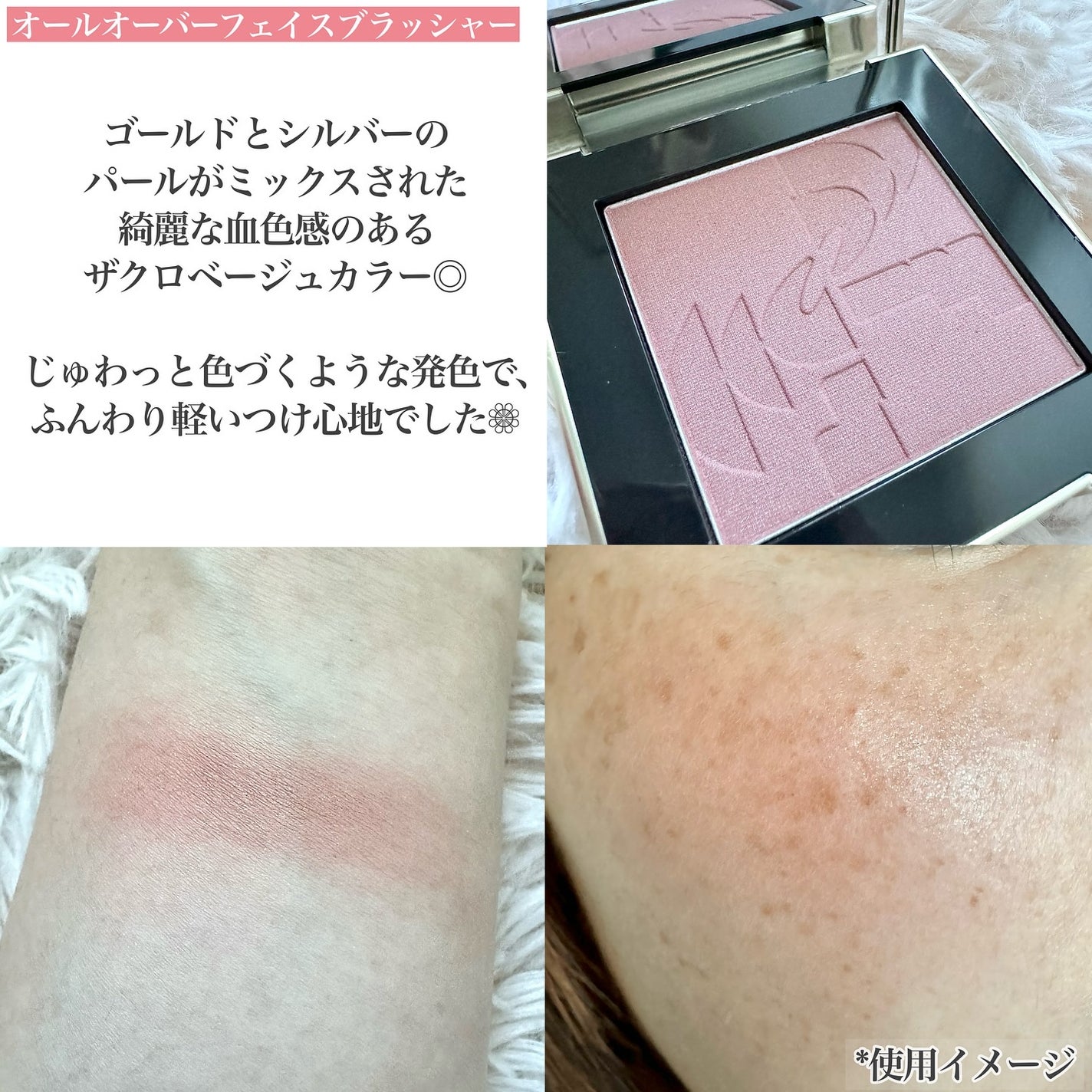 ストロビングフェイスキューブ/TWO SLASH FOUR/ハイライトを使ったクチコミ(6枚目)