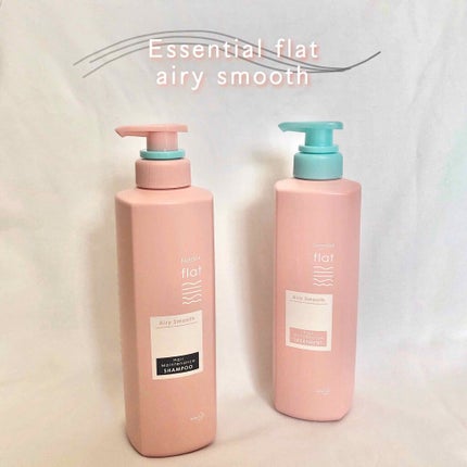 エアリースムースシャンプー/トリートメント/エッセンシャル flat/シャンプー・コンディショナーを使ったクチコミ(1枚目)