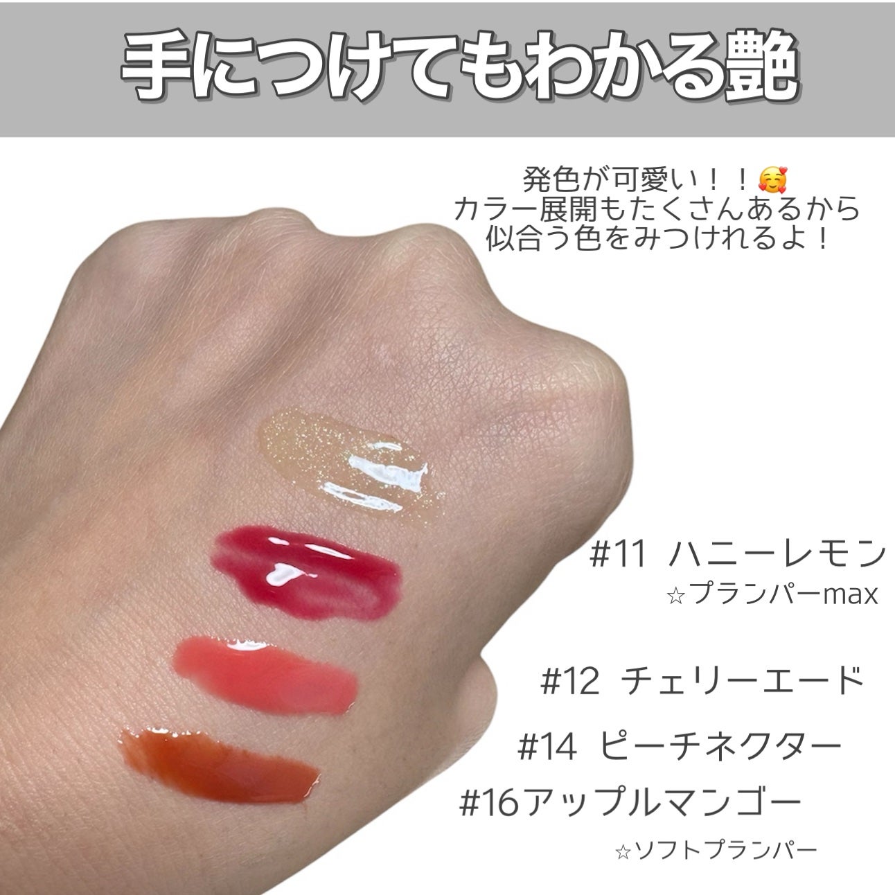 ジューシーベリープランピングリップオイル/TOCOBO/リップグロスを使ったクチコミ(3枚目)