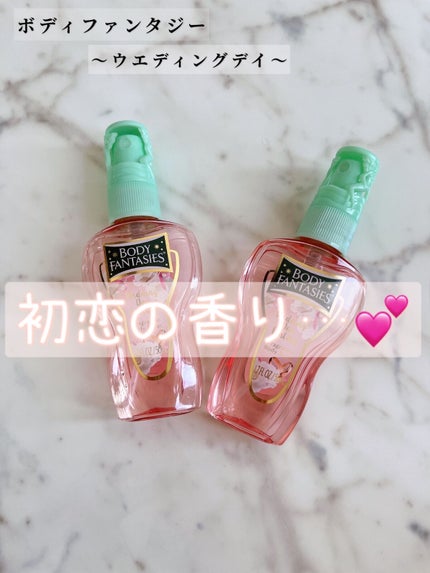 ボディファンタジー ボディスプレー ウェディングデイ/ボディファンタジー/香水(レディース)を使ったクチコミ(1枚目)