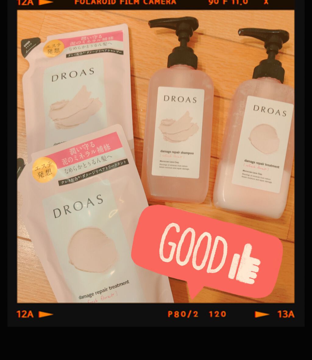 ダメージリペアシャンプー／トリートメント/DROAS/市販シャンプーを使ったクチコミ（1枚目）