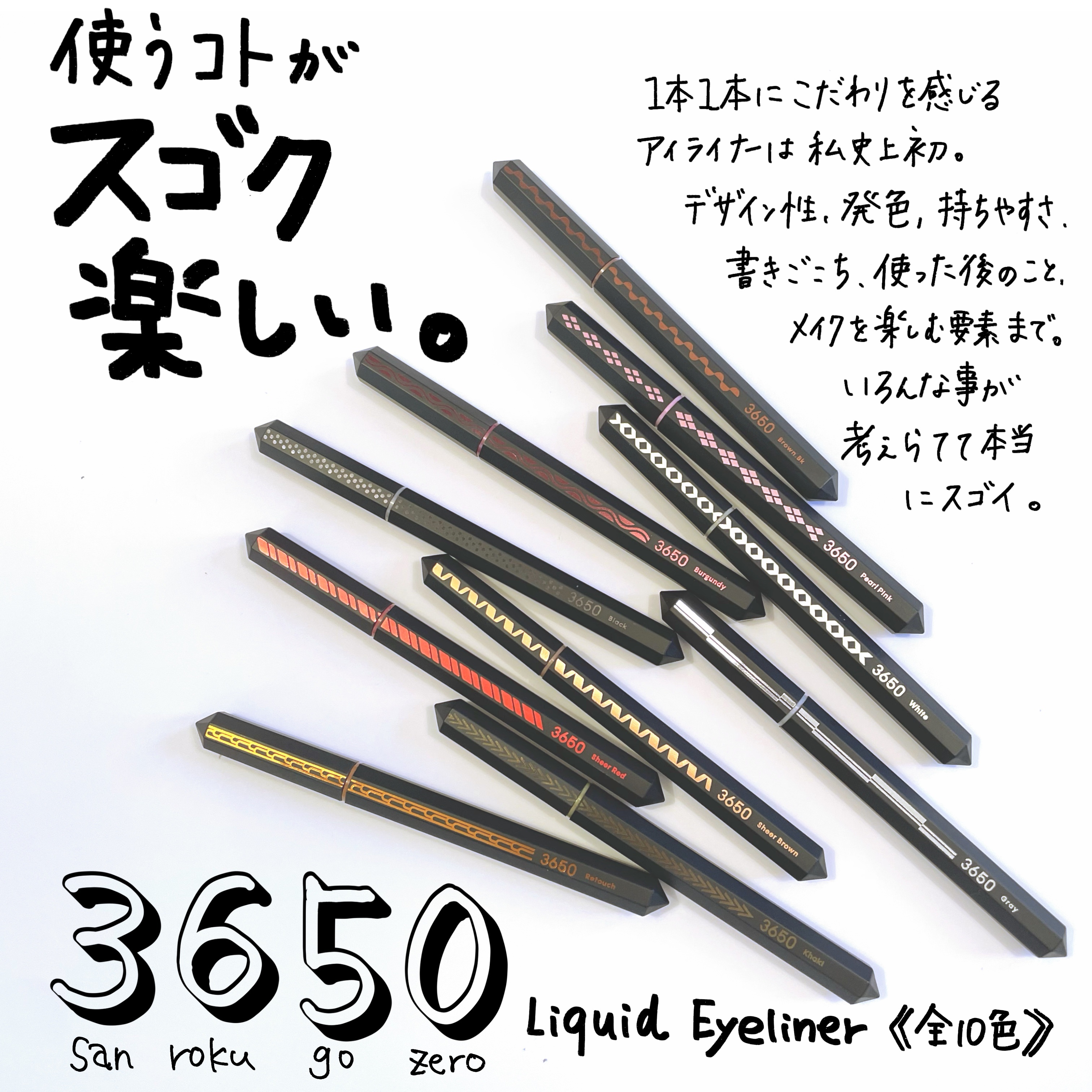 リキッドアイライナー /3650/リキッドアイライナーを使ったクチコミ（2枚目）
