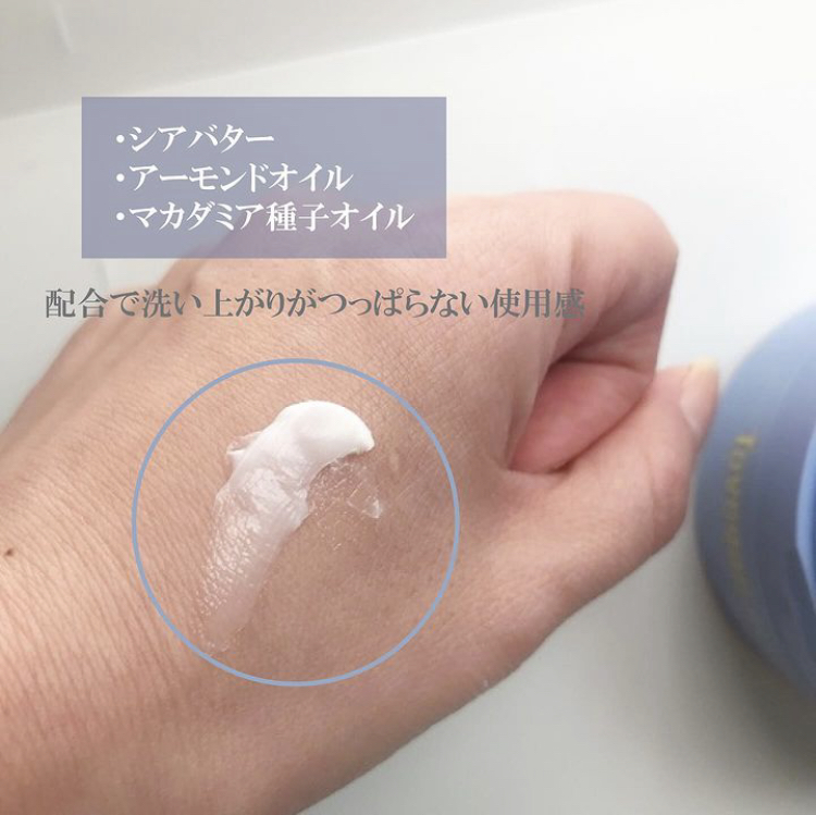 カラーフードシリーズホワイトホールサムクレンジングバーム/Tovegan/クレンジングバームを使ったクチコミ（2枚目）