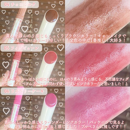 むちぷるティント/キャンメイク/リップティントを使ったクチコミ(4枚目)