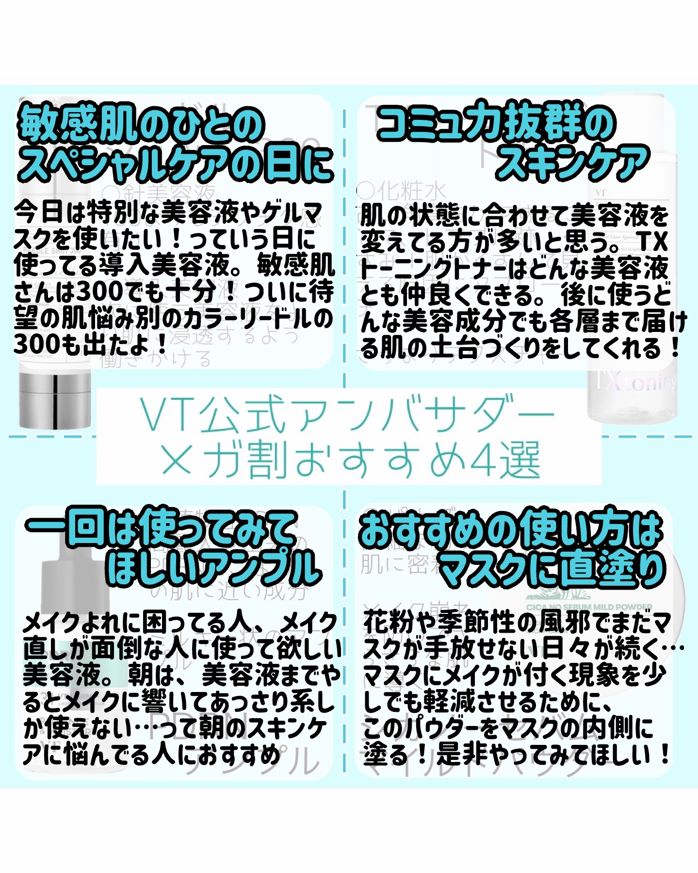 CICA ノーセバム マイルドパウダー/VT/ルースパウダーを使ったクチコミ（2枚目）