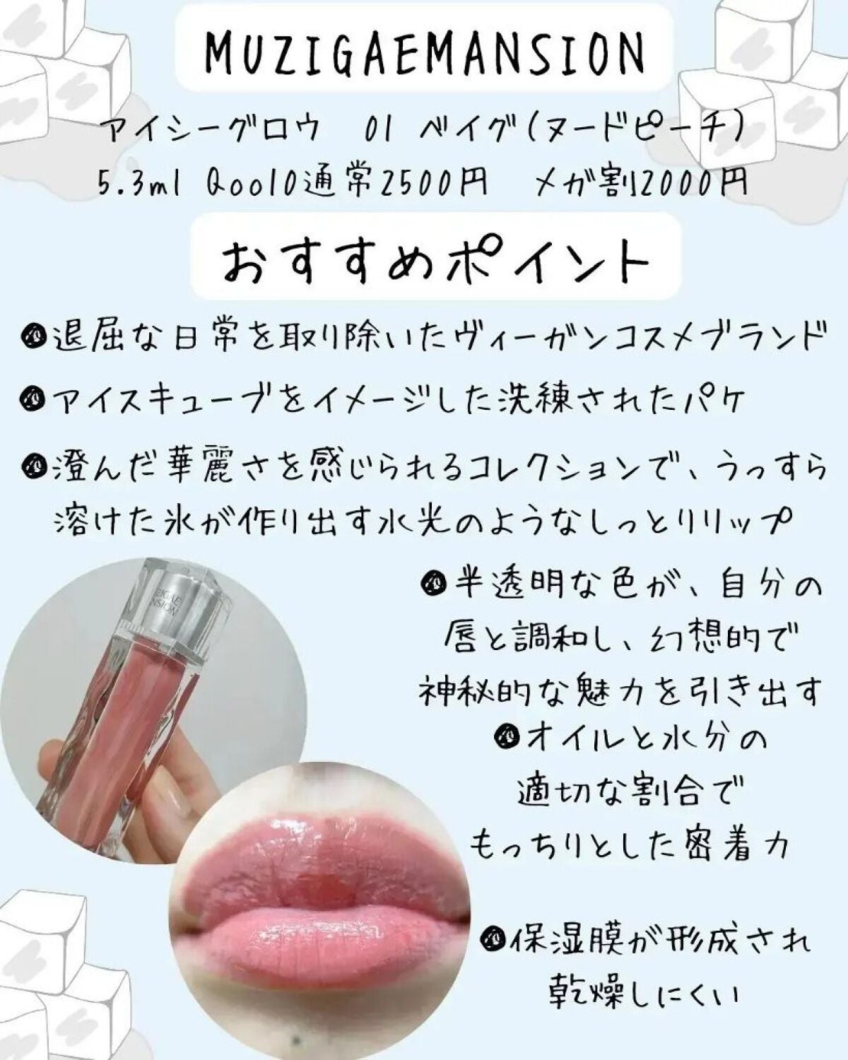 シャドウパレット/dasique/アイシャドウパレットを使ったクチコミ(2枚目)