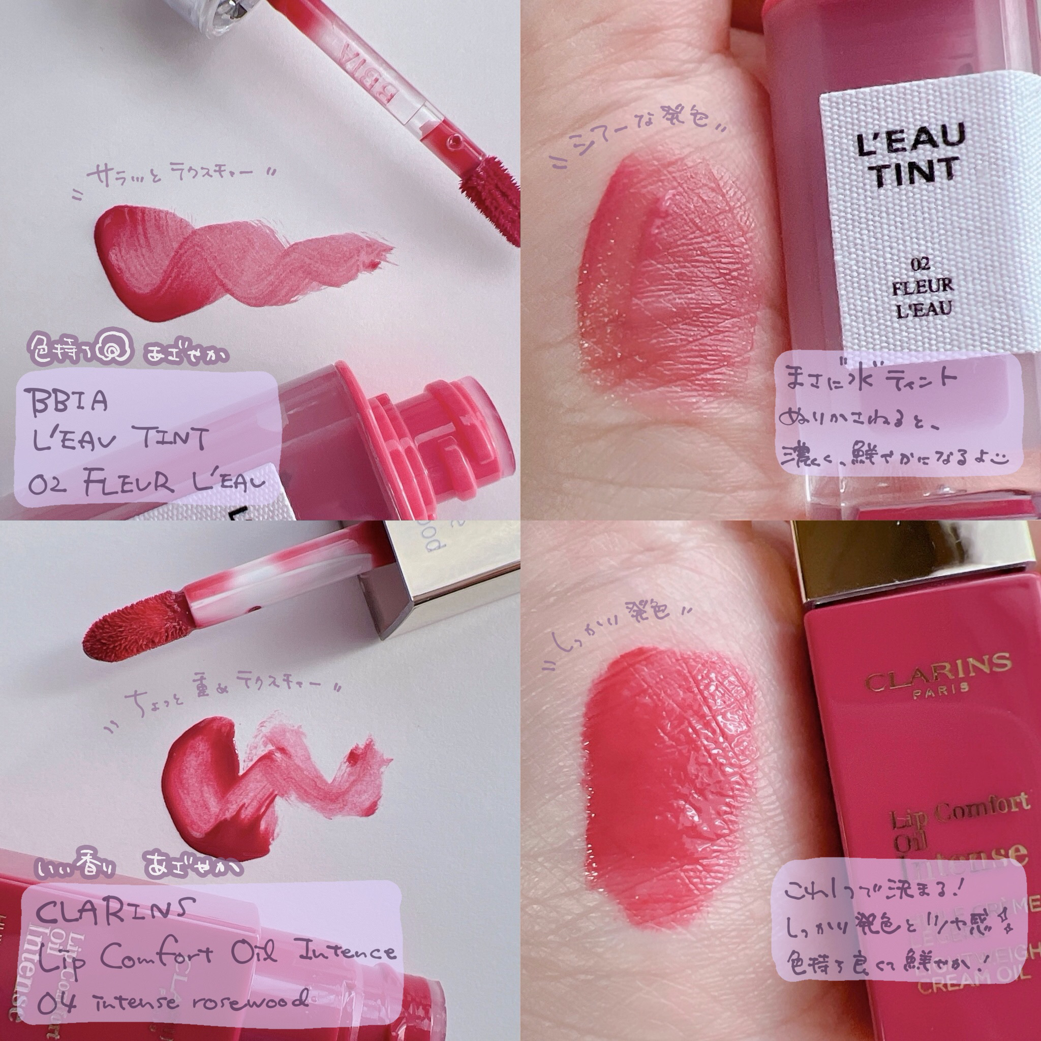 ユニコーンユートピア コレクション/JILL STUART/メイクアップキットを使ったクチコミ（2枚目）