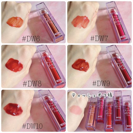 ザ ウォータリーデューティント/MERZY/リップティントを使ったクチコミ(2枚目)