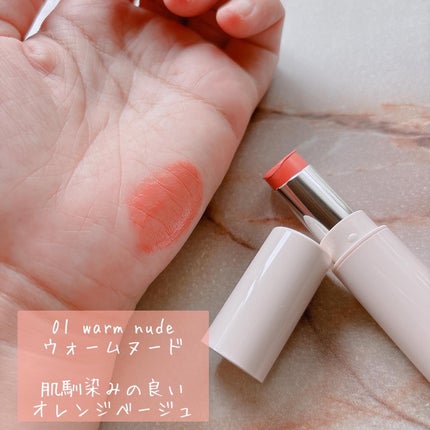 Upt WATERY SHEER LIP /Upt/口紅を使ったクチコミ(3枚目)