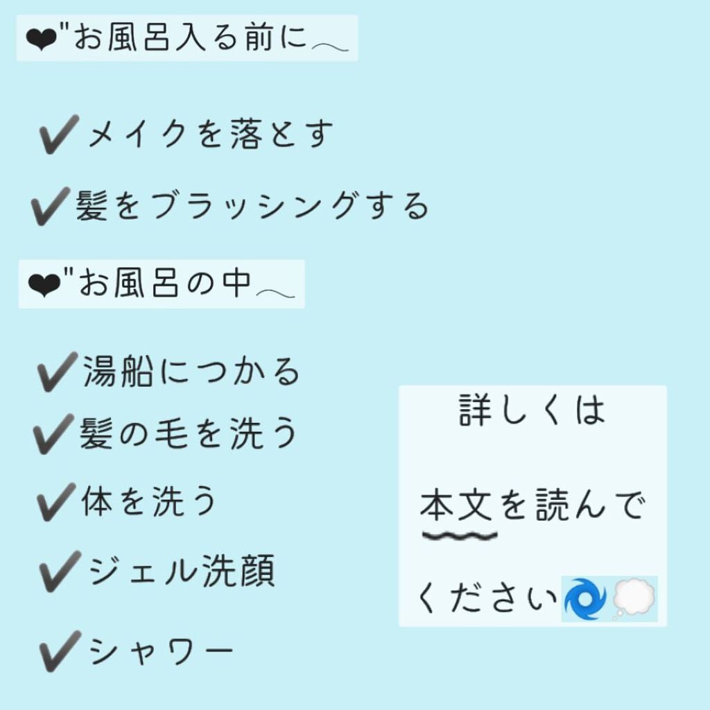 エリクシール リフティングメークオフ EX(クリーム)/エリクシール/クレンジングクリームを使ったクチコミ(2枚目)