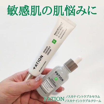 ノスカナイン トラブル セラム/FATION/美容液を使ったクチコミ(1枚目)