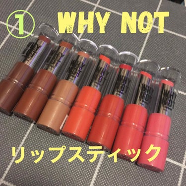 WHY NOT SPINNS リップスティック/DAISO/口紅を使ったクチコミ（1枚目）