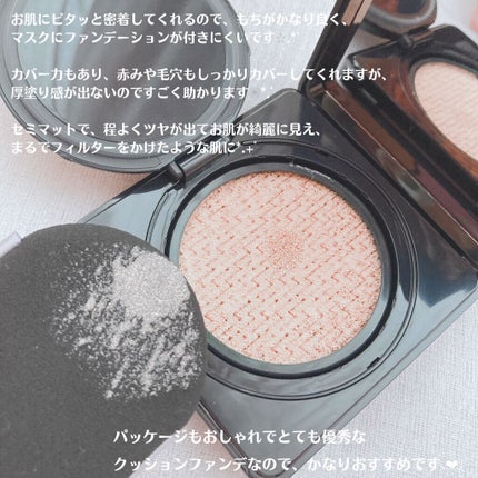 HYPER PROTECTION CUSHION FOUNDATION/PONY EFFECT/クッションファンデーションを使ったクチコミ(5枚目)