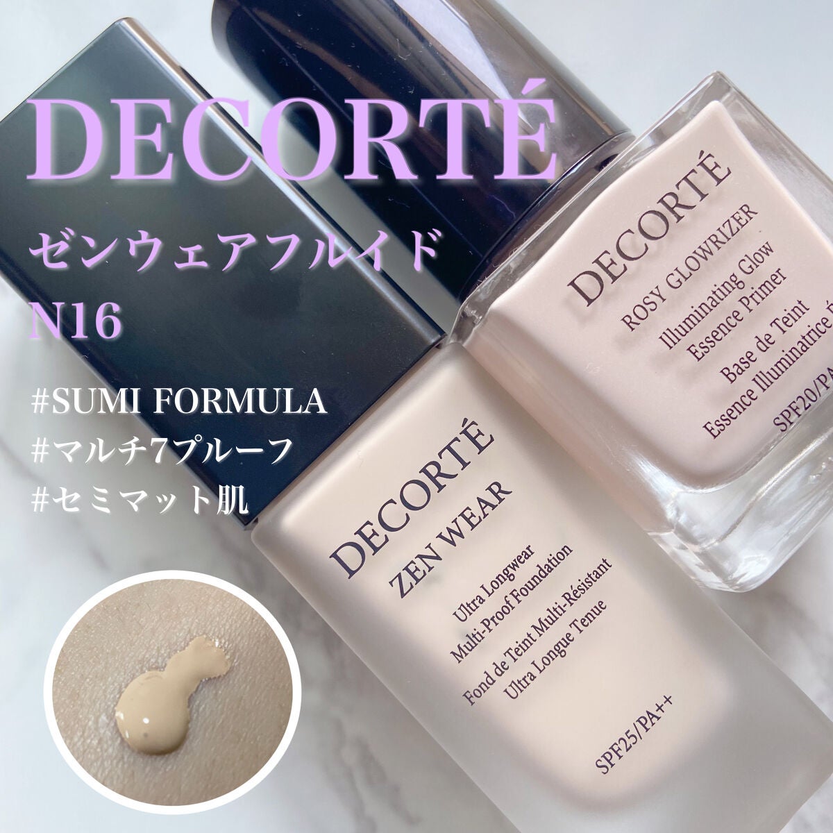 (旧)アンリミテッド ラスティング フルイド/shu uemura/リキッドファンデーションを使ったクチコミ(3枚目)