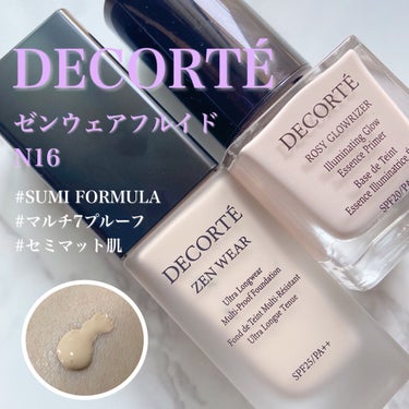 ゼン ウェア フルイド/DECORTÉ/リキッドファンデーションを使ったクチコミ（3枚目）