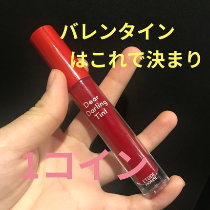 ディアダーリン ウォータージェルティント/ETUDE/リップティントを使ったクチコミ(1枚目)