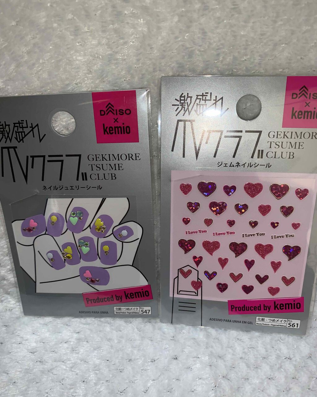 激盛れ爪クラブ/DAISO/ネイルチップ・パーツを使ったクチコミ(1枚目)