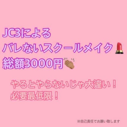 皮脂テカリ防止下地/CEZANNE/化粧下地を使ったクチコミ(1枚目)