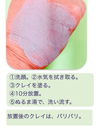 スーパーヴォルカニック ポア クレイマスク/innisfree/洗い流すパック・マスクを使ったクチコミ(3枚目)