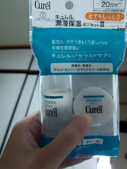 潤浸保湿 フェイスケアセット III とてもしっとり/キュレル/トライアルキットを使ったクチコミ(1枚目)