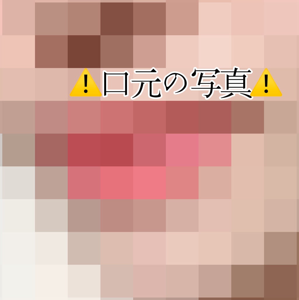 ウォーターリップ モイスチャーミルク/メンソレータム/リップクリームを使ったクチコミ(4枚目)