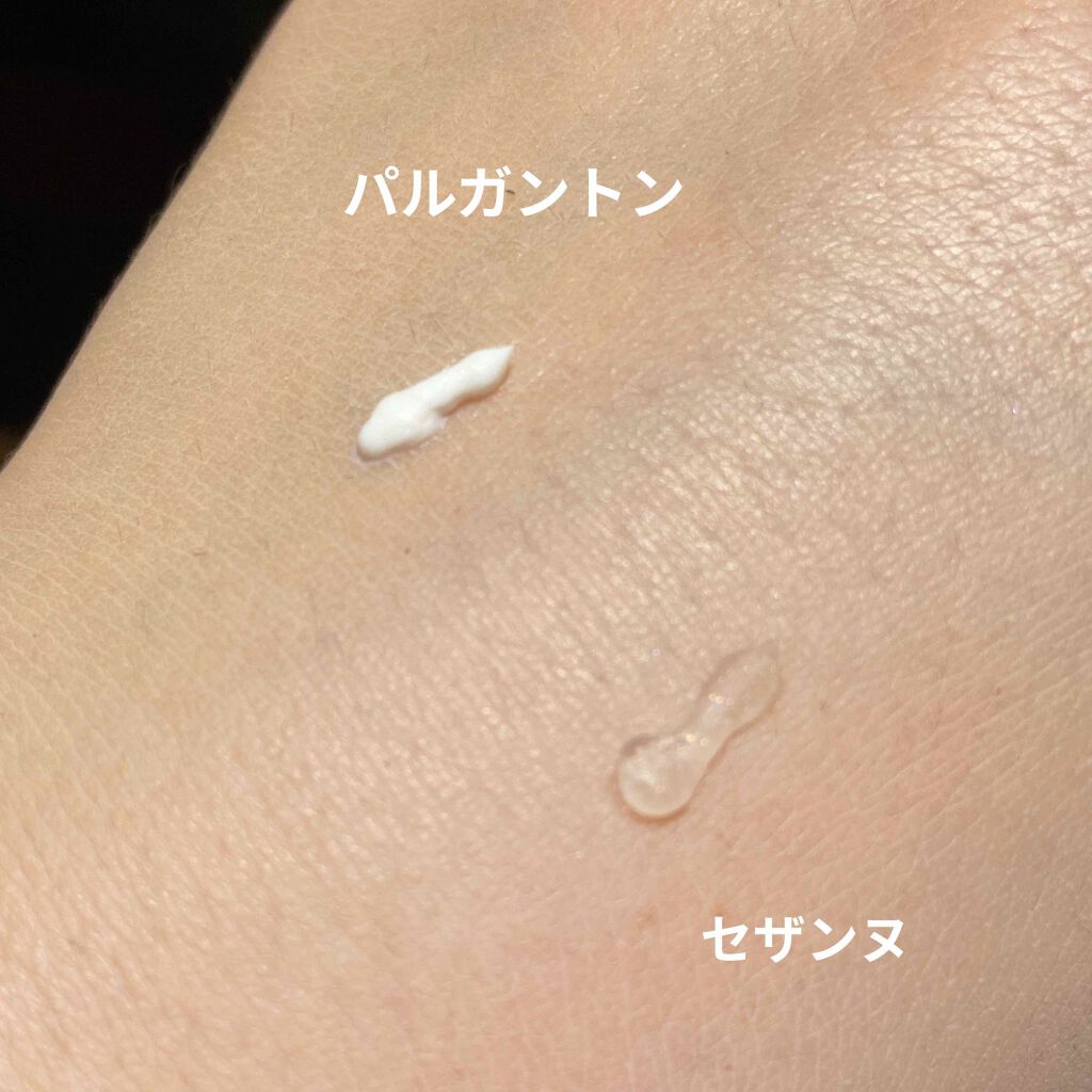 セバムブロックプライマー/パルガントン/化粧下地を使ったクチコミ(3枚目)
