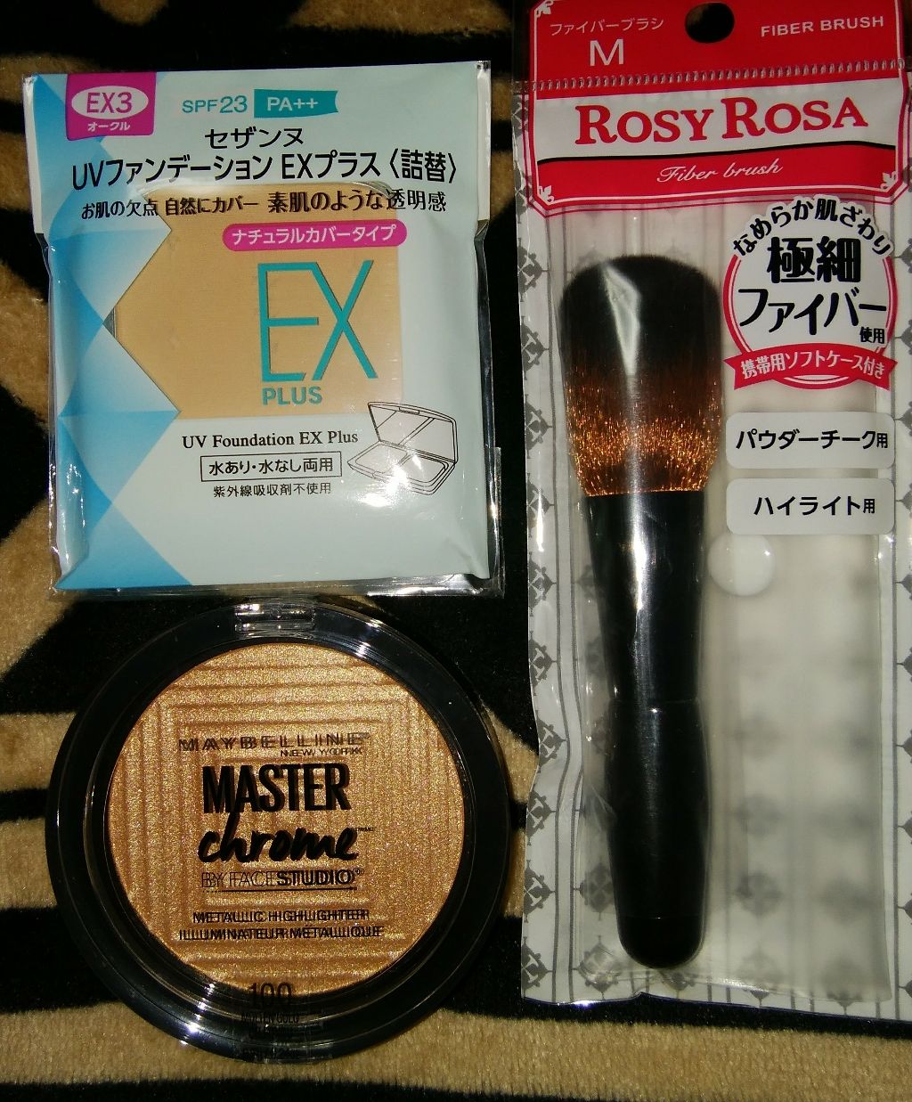 ファイバーブラシM/ロージーローザ/メイクブラシを使ったクチコミ（1枚目）