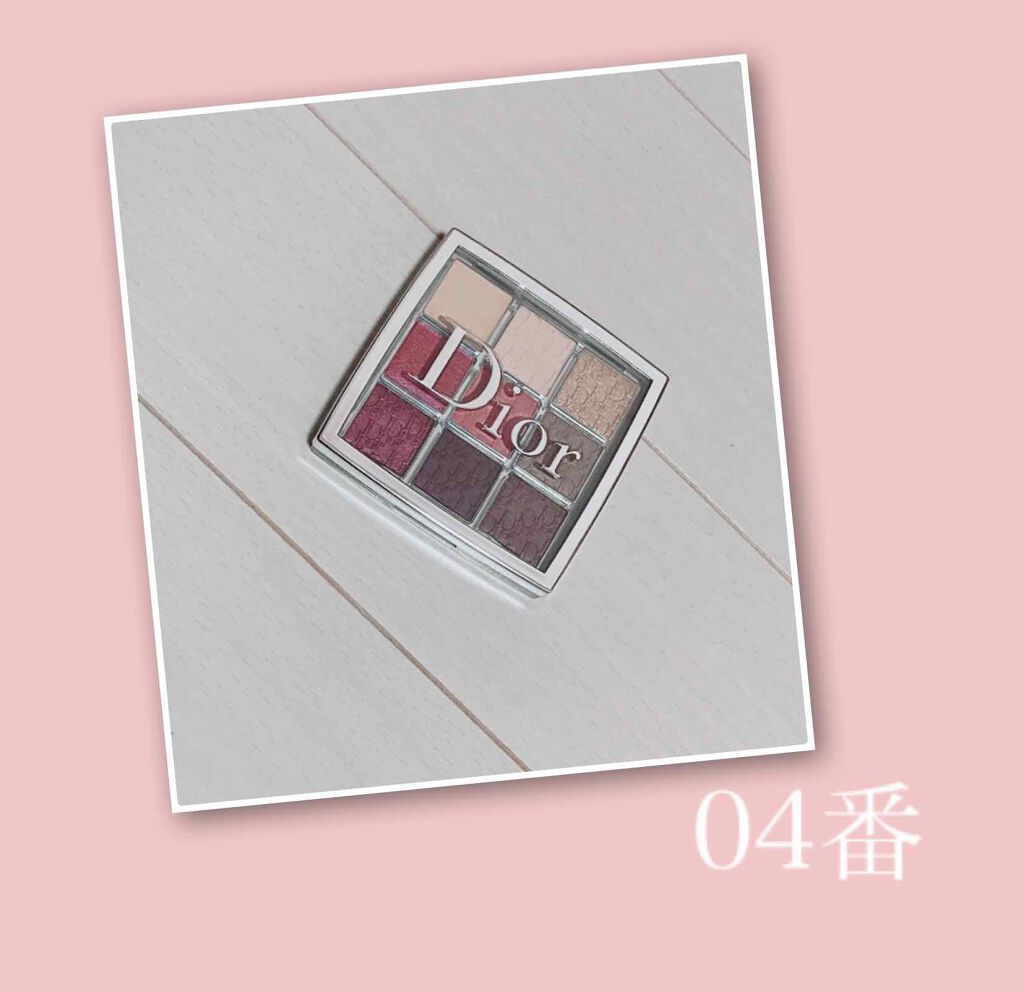 ディオール バックステージ アイ パレット/Dior/アイシャドウパレットを使ったクチコミ(1枚目)