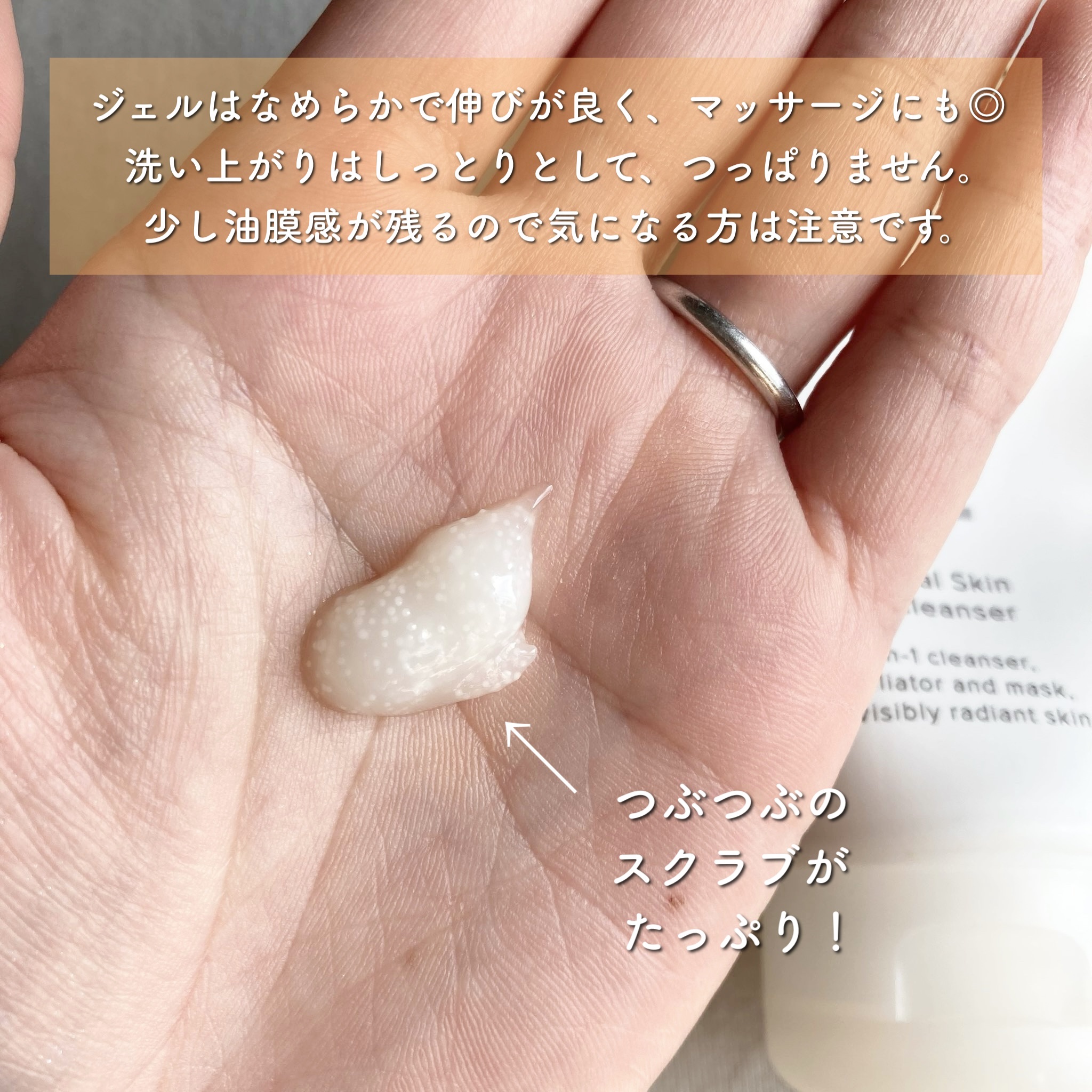 オプティマル スキン プロ クレンザー/ESPA (海外)/洗顔フォームを使ったクチコミ（2枚目）